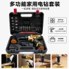 A complete set of multi-functional power tool sets for home maintenance, woodworking, grinding, drilling, and combination tool accessories Application Scenario